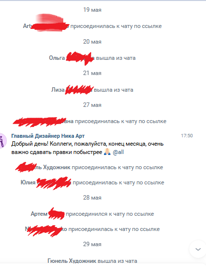 Поиск работы. Дизайнеры, будьте бдительны 6