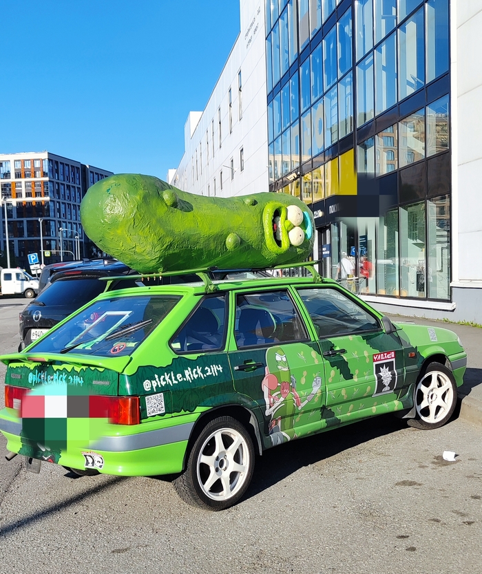 Рыклама
