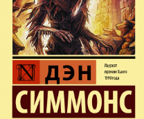��� �������