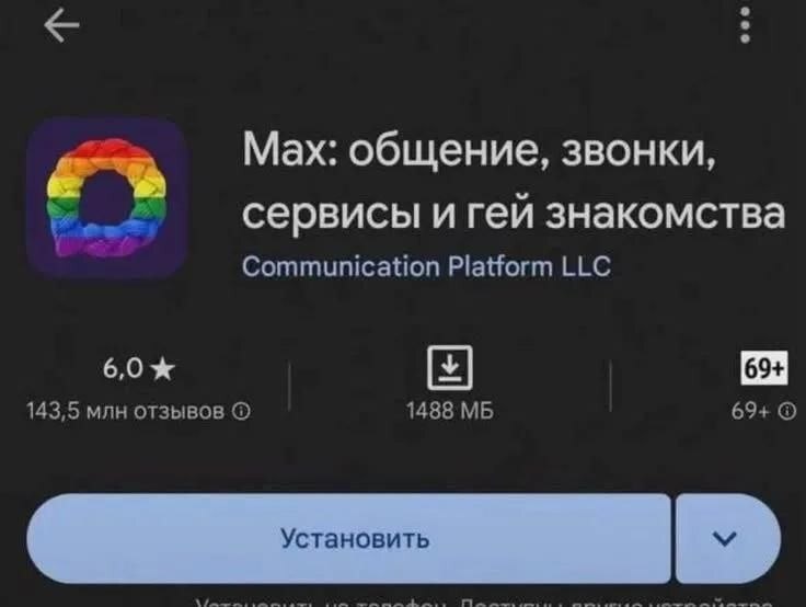 MAX AppStore 08 06 26 05 17 max-appstore-08-06-26-05-17