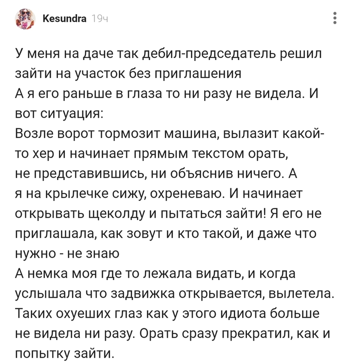 � ���� ��� �� ����, ����� ������������ �����...