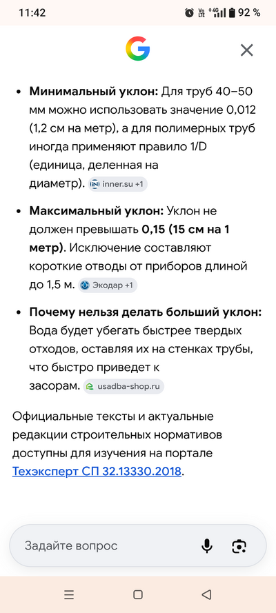 Иллюстрация к комментарию