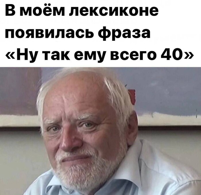 Малолетка!