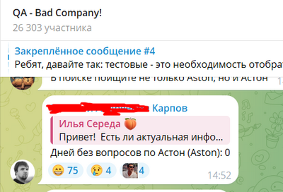 Иллюстрация к комментарию