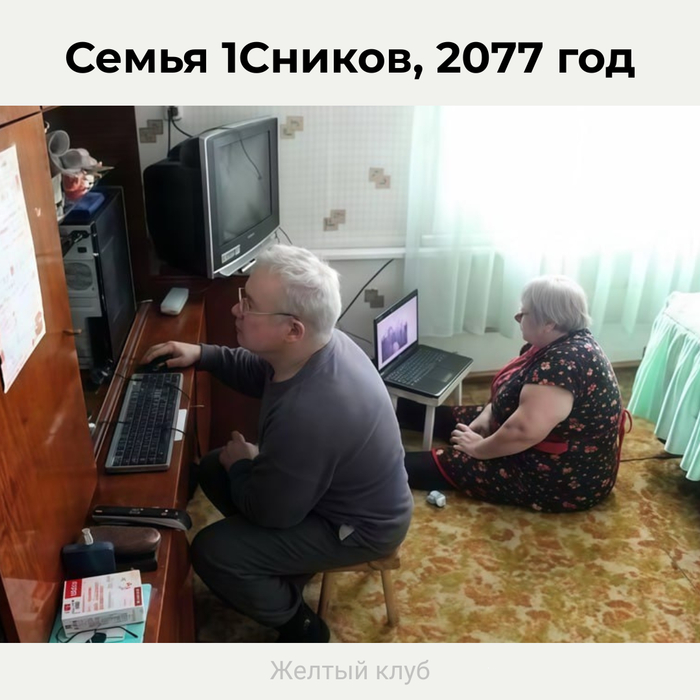 Пятничный мем