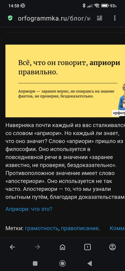 ����������� � �����������