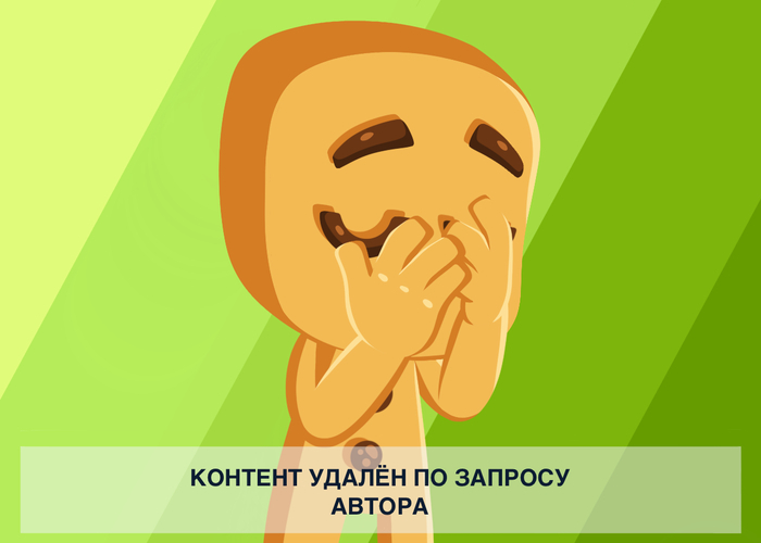 Ответ на пост «Как это объяснить?»