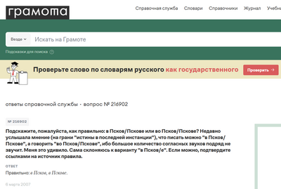 Иллюстрация к комментарию