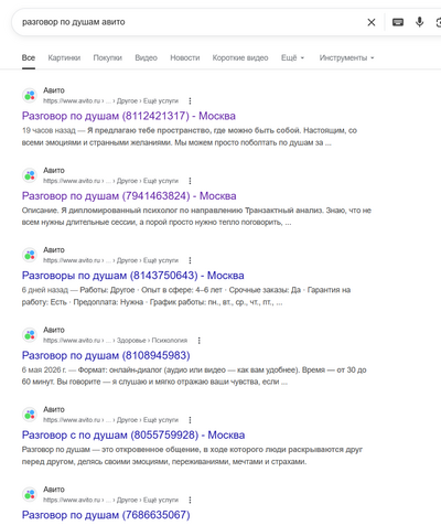 Иллюстрация к комментарию
