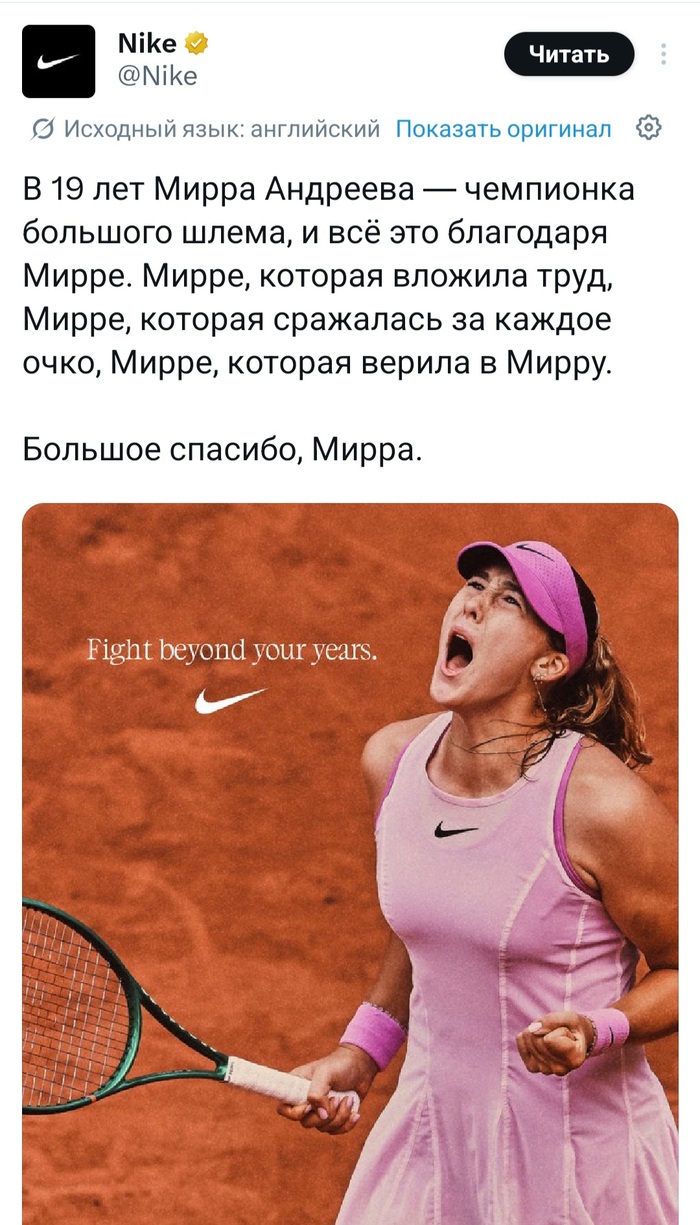 Где-то плачет одна Костюк. Ну а в комментариях у хлопчиков начался пожар