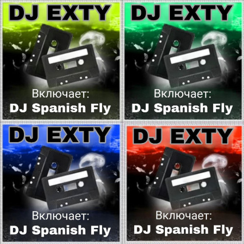 ����� ����� DJ Exty - ������