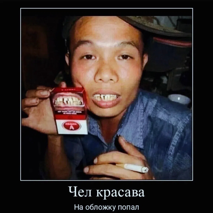 Нашел чем гордиться, дурик...