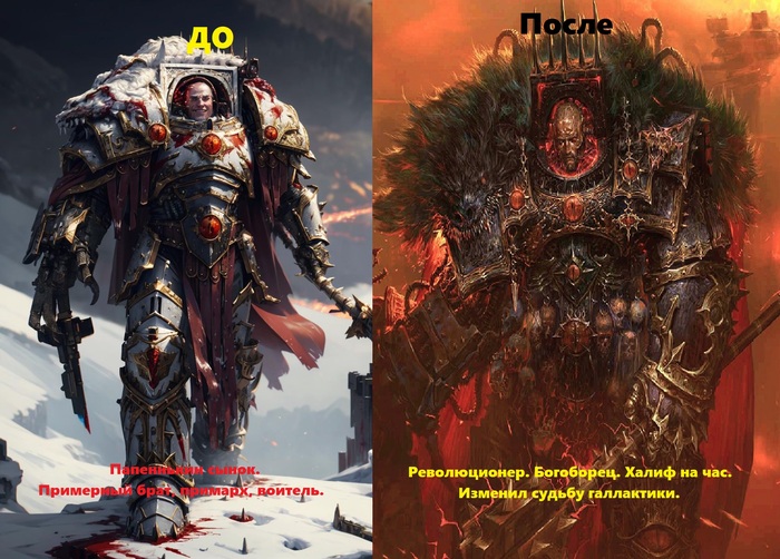 Хорус