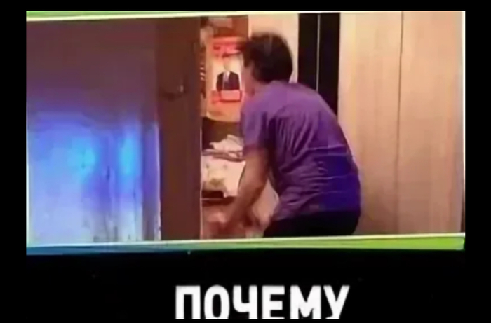 ПОЧЕМУ ОН, А НЕ Я????????