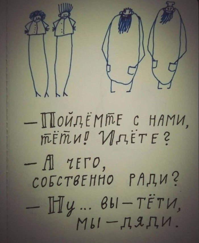 Ответ на пост «Ну, окунусь и я в волну "знакомств за 30"»