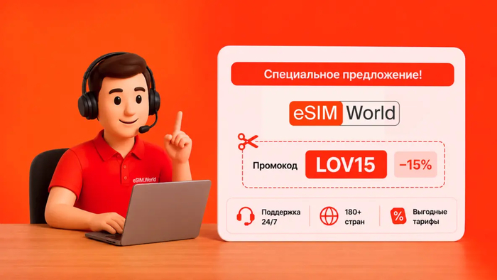 Поддержка 24/7 на русском — если что-то пошло не так, напишите нам. Но теперь вы знаете заранее.