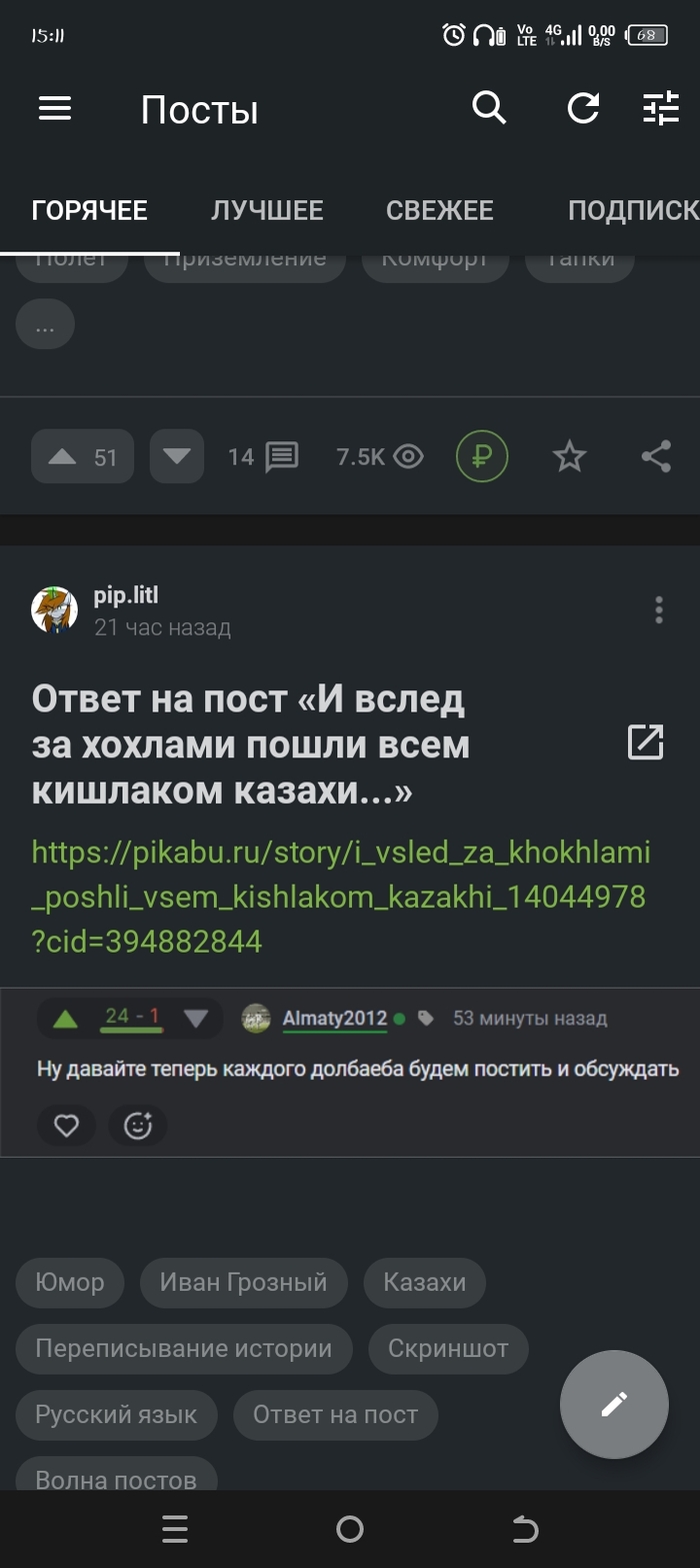 ��, �������!