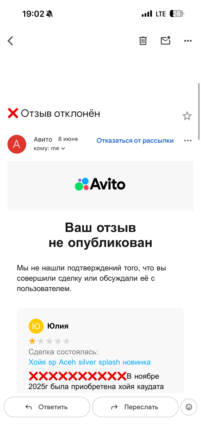 Авито