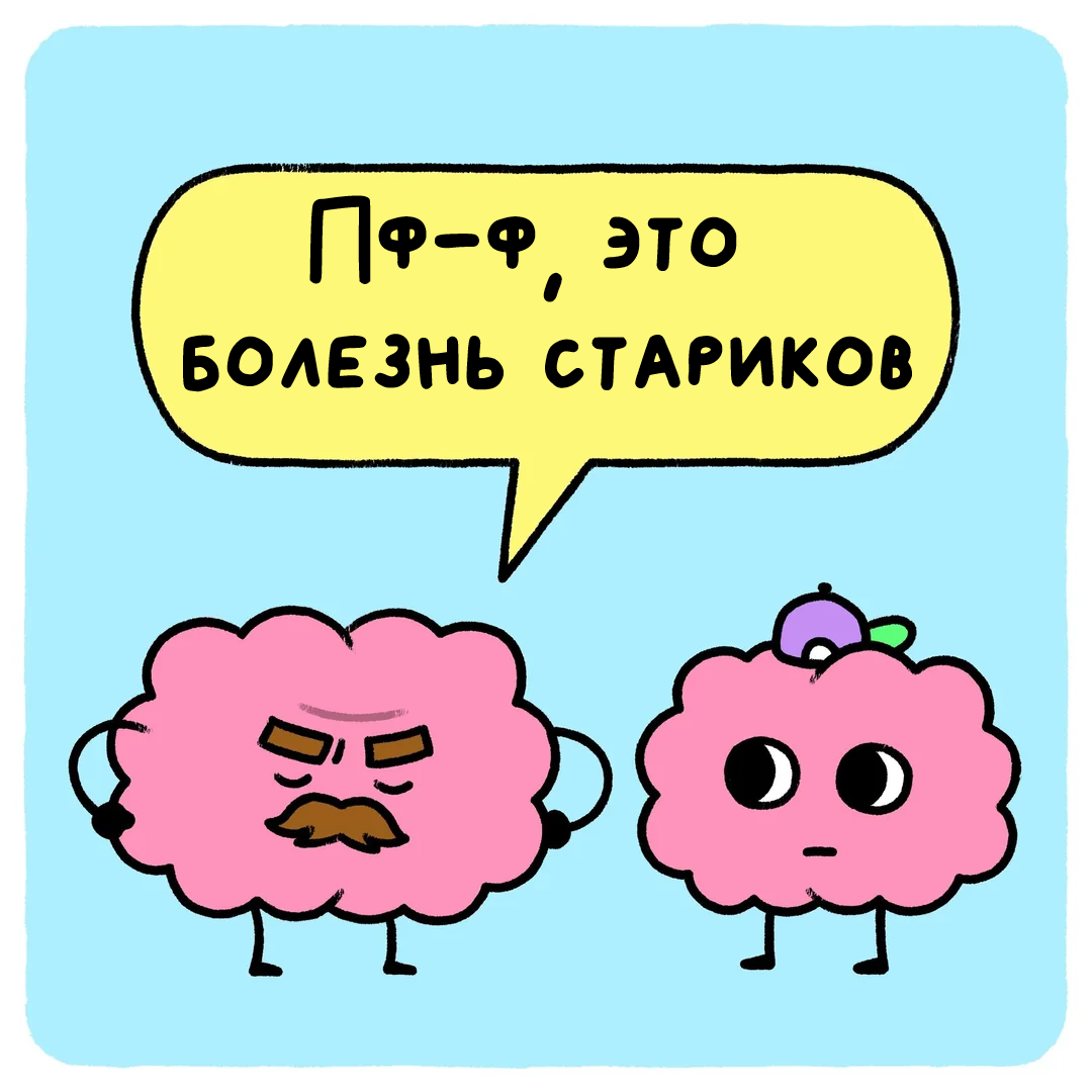 Boundaries of consciousness - Comics, Translated by myself, Mrlovenstein, Father, A son, Alzheimer's disease, Sad humor