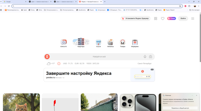 А что собственно происходит?