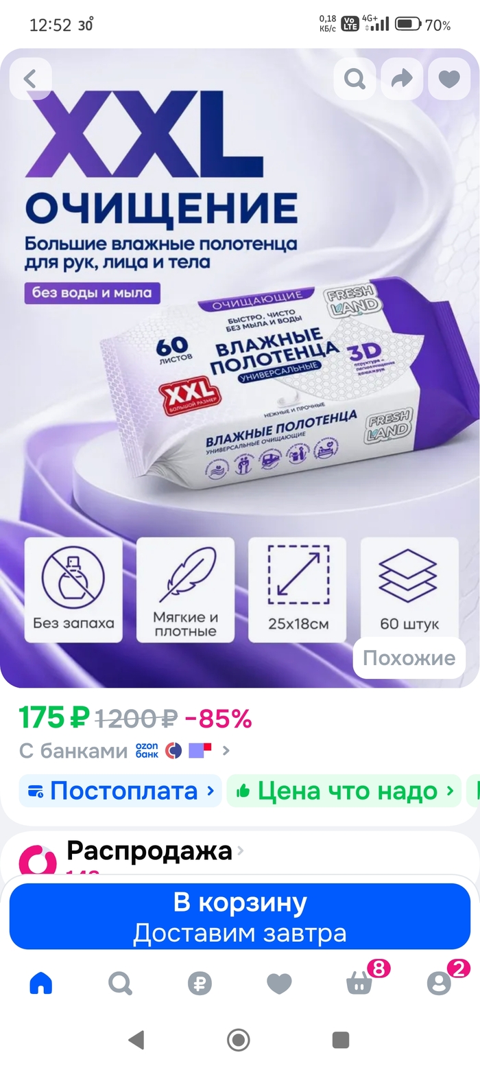 ��� ��� ��������????