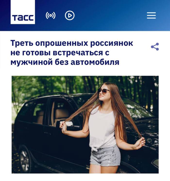 ��������� = ����?