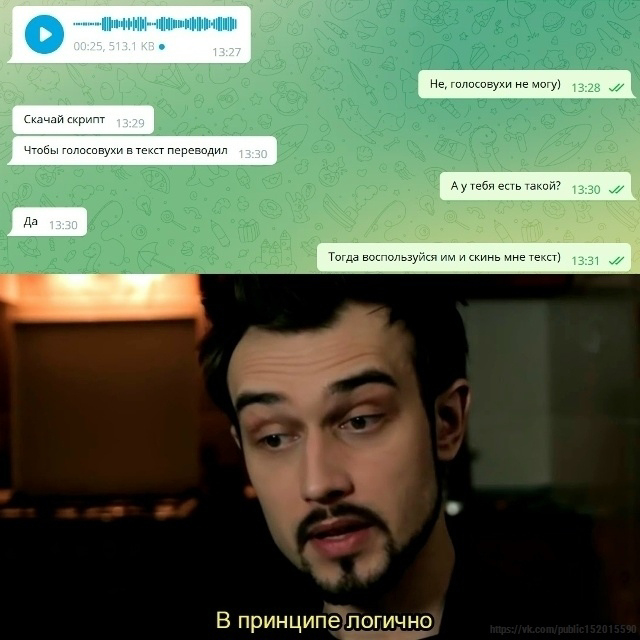� ���, ��� ����� ����?))