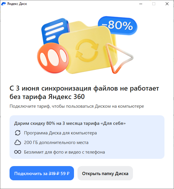 ���� �����, ���� ������� � ����