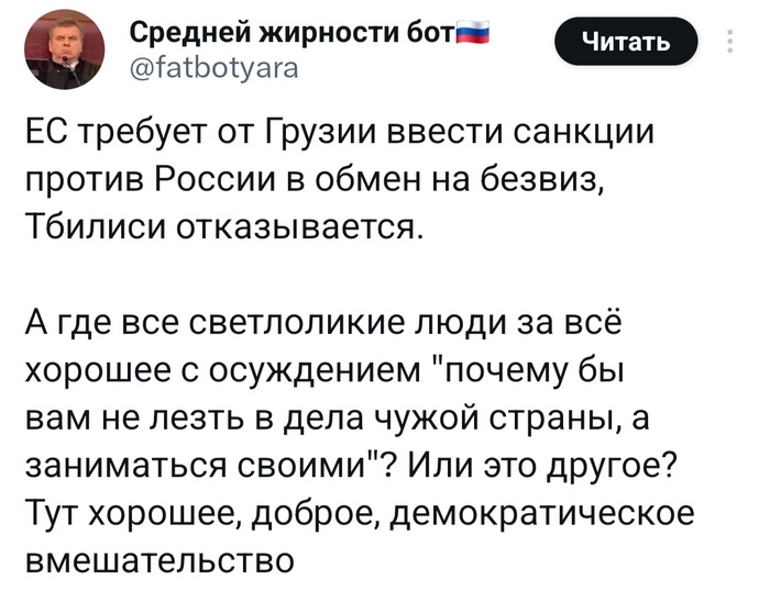 Это другое!