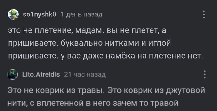 �������� ����������