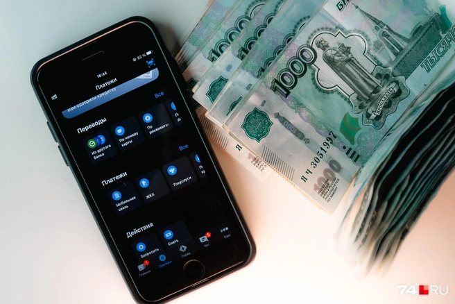 �������� ����: ������� �������� / <!--noindex--><a href="https://pikabu.ru/story/bolshe_7_mln_rubley_ukrali_moshenniki_u_materi_pogibshego_uchastnika_svo_14051990?u=http%3A%2F%2F74.RU&t=74.RU&h=5a351f348c0c8affaf4024a1ae8375fbcaf00489" title="http://74.RU" target="_blank" rel="nofollow noopener">74.RU</a><!--/noindex-->