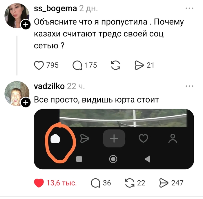 ���� ���� ������� � �����