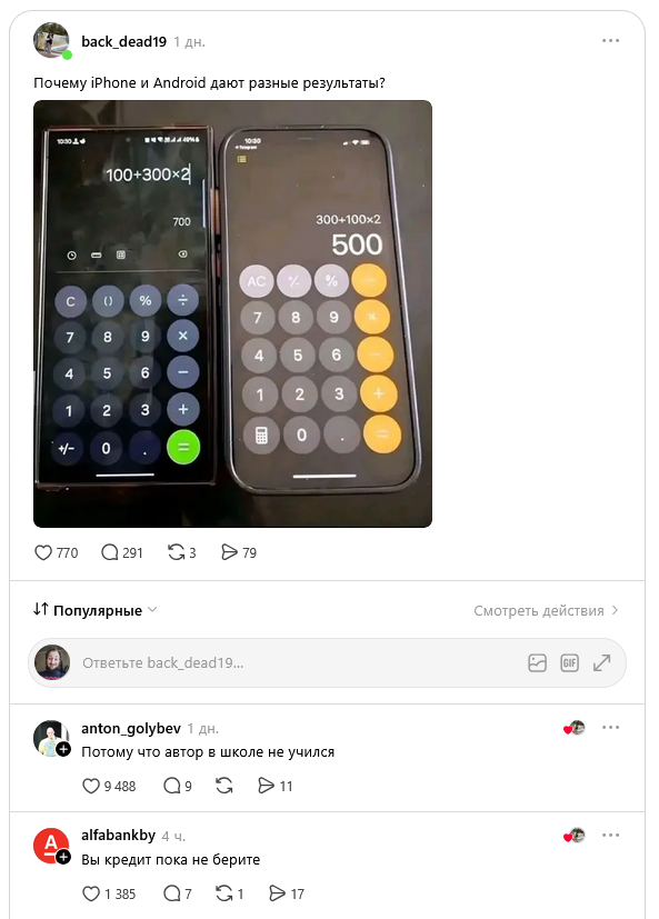 ������: ��� ���� �������� �� ����� ������