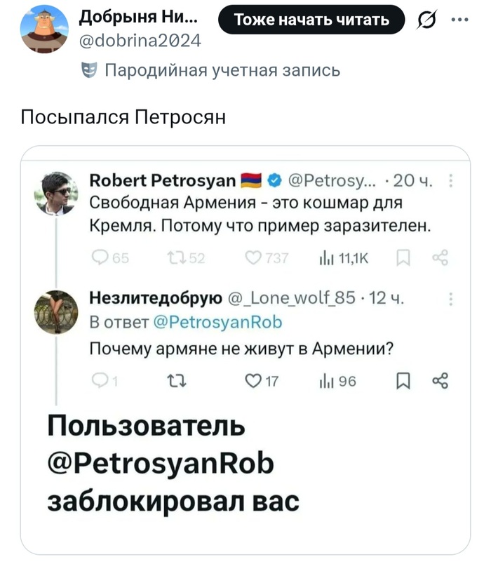 ������ ��� "����� �� �������" �� ����� � ���������?