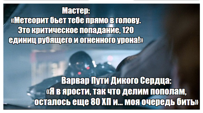 Когда урон – это просто цифры, а боль – иллюзия