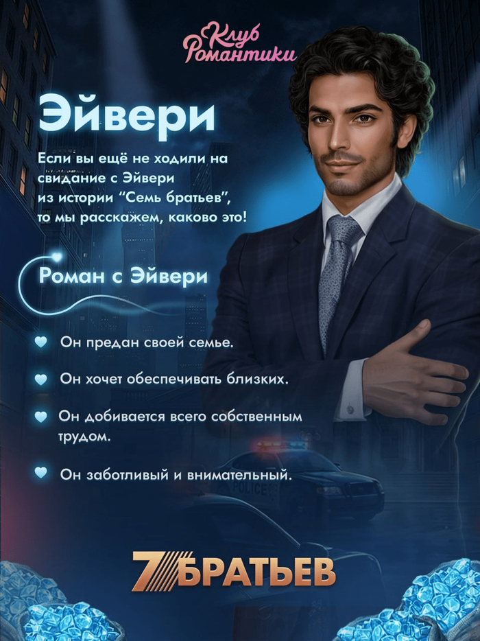 Не уверен что нейрослоп, но точно параша для тех, кто тащится по турецким сериалам...