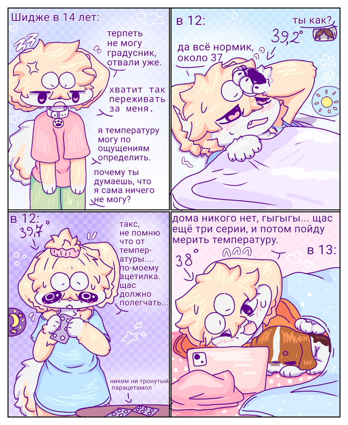 ����� � �����������