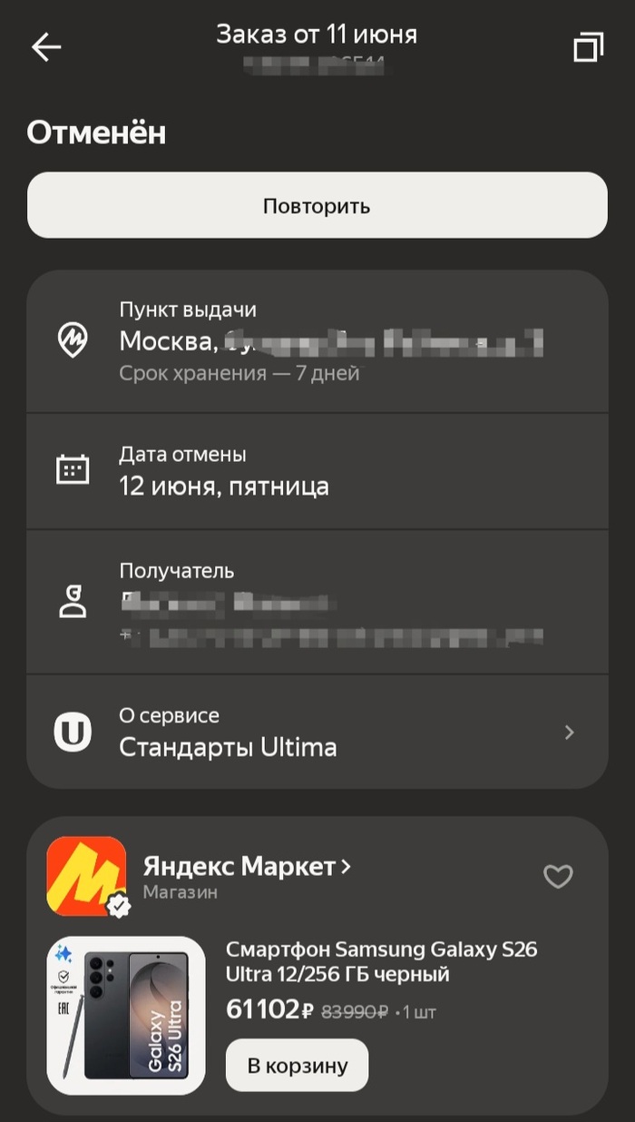 ������ �������� �� 256 ��