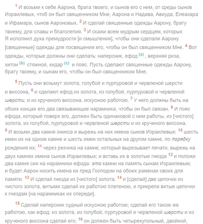 Иллюстрация к комментарию