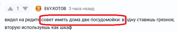 Ответ на комментарий
