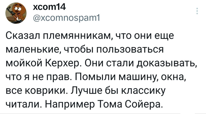 Читайте классику