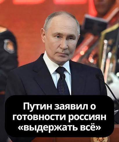 ��������: <!--noindex--><a href="https://pikabu.ru/story/otvet_na_post_posadyat_ili_vyiyavyat_korruptsionera_14056278?u=https%3A%2F%2Flenta.ru%2Fnews%2F2026%2F05%2F09%2Fputin-vyskazalsya-o-sposobnosti-rossiyan-vyderzhat-ispytaniya%2F%3Ffrom%3Damp&t=https%3A%2F%2Flenta.ru%2Fnews%2F2026%2F05%2F09%2Fputin-vyskazalsya-o-sposobn...&h=40545623155c2a182a0e5d3030f198ddd38e849c" title="https://lenta.ru/news/2026/05/09/putin-vyskazalsya-o-sposobnosti-rossiyan-vyderzhat-ispytaniya/?from..." target="_blank" rel="nofollow noopener">https://lenta.ru/news/2026/05/09/putin-vyskazalsya-o-sposobn...</a><!--/noindex-->
