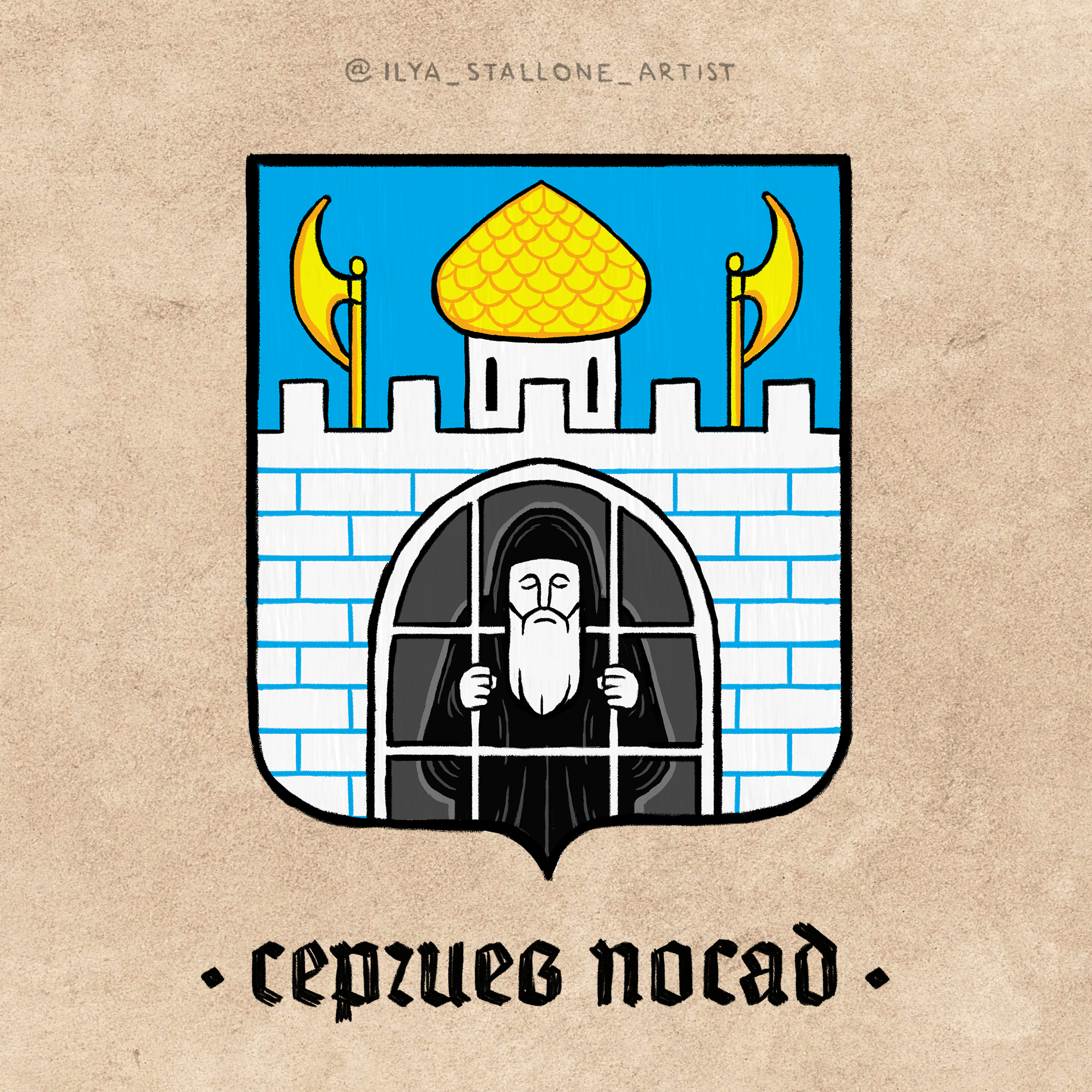 New heraldry of Russia - My, Middle Ages, Coat of arms, Cities of Russia, Town, Moscow, Saint Petersburg, Irkutsk, Chelyabinsk, Sevastopol, Bratsk, Sergiev Posad, Longpost