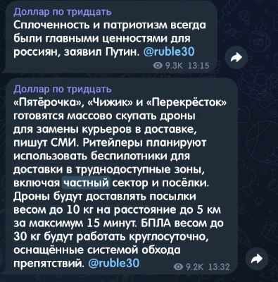 �� ��� ������, �� ��� ������!