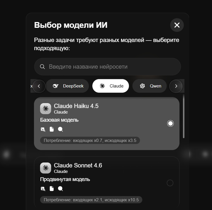 Нейросеть Claude AI в России: Как создавать качественные тексты, улучшать стиль и генерировать контент за считанные минуты