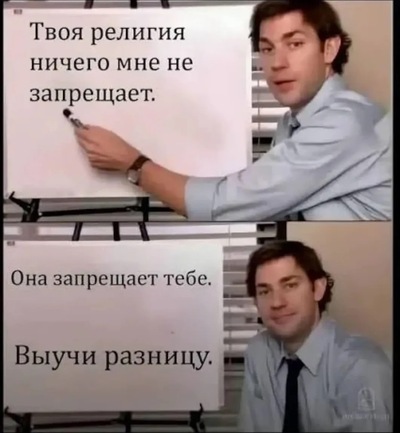 Иллюстрация к комментарию