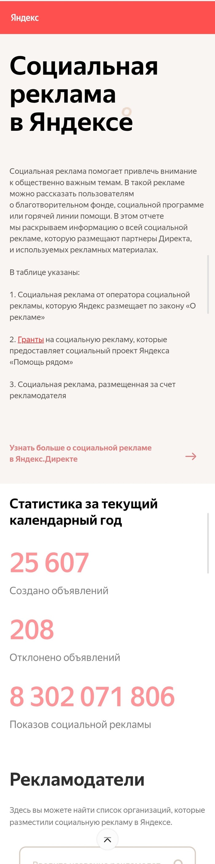 ��� ��� �������� ������ ������� �������! ������ �� ���, ��������, �������� ���.