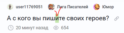����������� � �����������