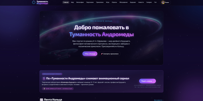 Мне 14. Год назад папа показал нейросеть — теперь у меня 11 рабочих сайтов в интернете Привет, Пикабу - 12.06.26 20:12 1