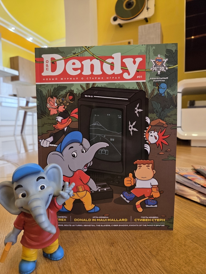����� ������ Dendy (�����)